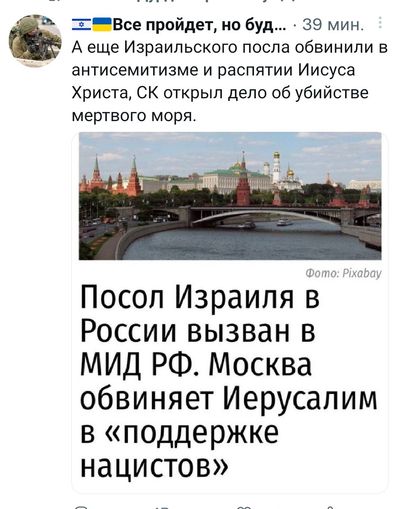 скрин из твиттера
