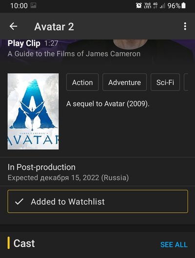 скриншот из IMDB